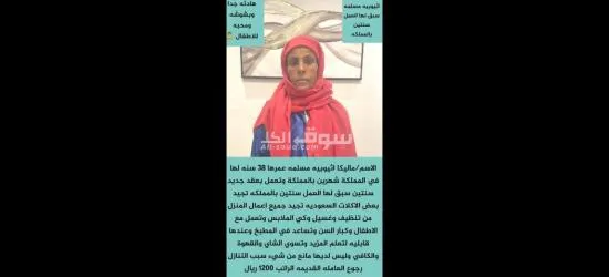 عاملات للتنازل - 3