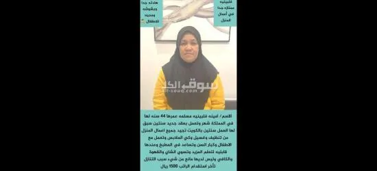 عاملات للتنازل - 6