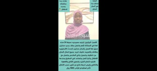 عاملات للتنازل - 7