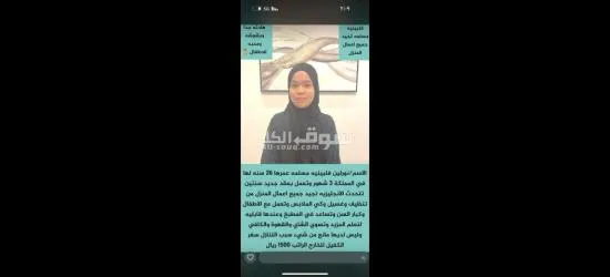 عاملات للتنازل - 8