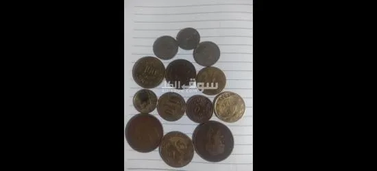 عملات قديمه للبيع