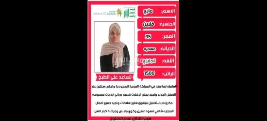 خدمات للتنازل