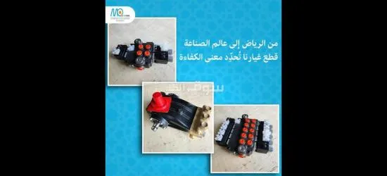 قطع غيار تدوم للحفاظ على كفاءة معداتك من مصنع مقاييس الدقة - 2