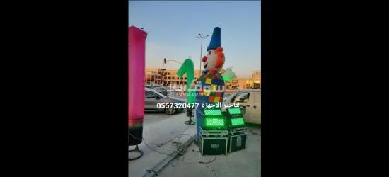 تاجير كشافات اضاءات لمبات سيتي كلر بيمات ليزر للافتتاحات للحفلات - 2