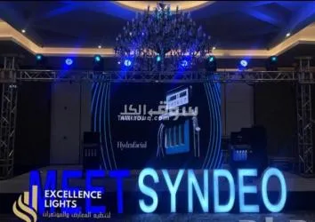 تأجير شاشات واضاءه واستيج وتراثات وسماعات