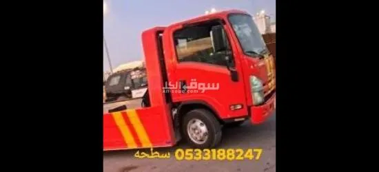 سطحة ظهران الجنوب وضواحيها