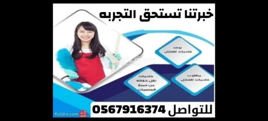 عامله لتنازل