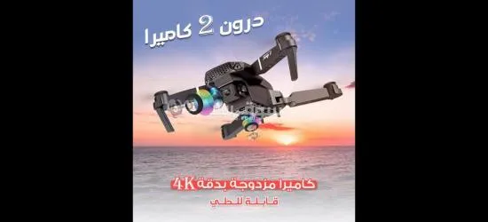 . طائرة درون واي فاي للتصوير الجوي بجودة 4K قابلة للطي مع جهاز تحكم عن بعد بضمان 3 شهور