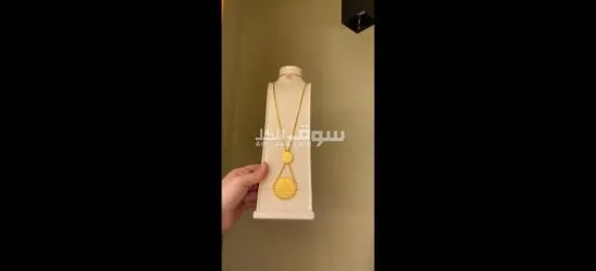 سنسال ذهب عيار 21 ذهب صافي