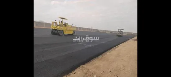 مقاول اسفلت