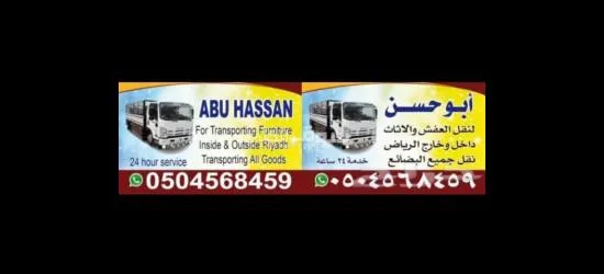 خدمات نقل - 2