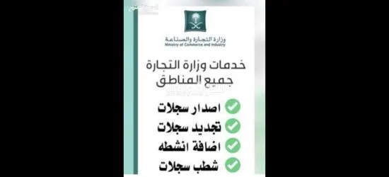 انا معقب تخليص معاملات وتخفيض كروت العمل للشركات والمؤسسات وكل ما يخص مكتب العمل ومدد والجوازات ‏‎