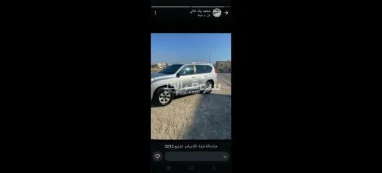 تشاليح الحاير لا جميع انواع السيارات المستعملة قطع غيار - 3