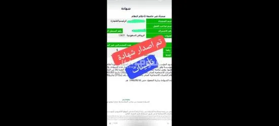 خدماتنا في التأمينات الاجتماعية