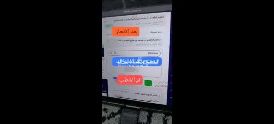 خدماتنا في التأمينات الاجتماعية - 3