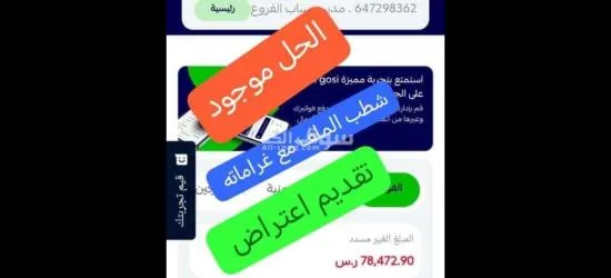 خدماتنا في التأمينات الاجتماعية - 4