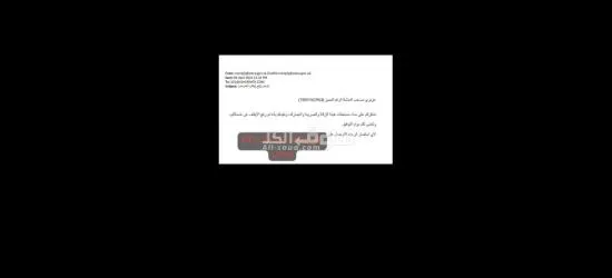 يسرنا نقدم لكم من خدماتنا - 3