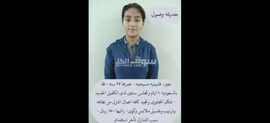 عاملات ومربيات لتنازل - 10