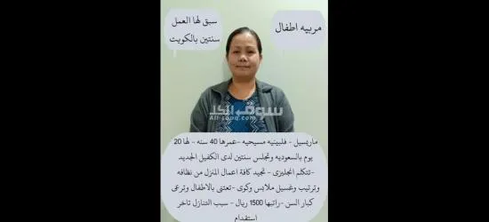 عاملات ومربيات لتنازل - 11