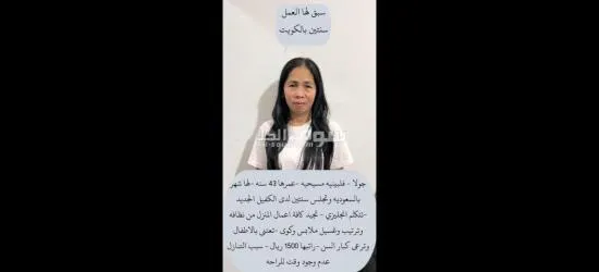 عاملات ومربيات لتنازل - 13