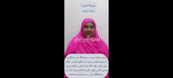 يوجد لدينا عاملات لتنازل وطباخات ومربيات للتنازل - 4