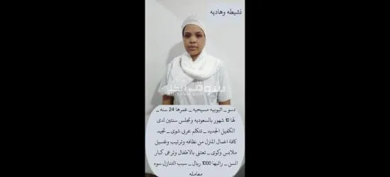 يوجد لدينا عاملات لتنازل وطباخات ومربيات للتنازل - 7