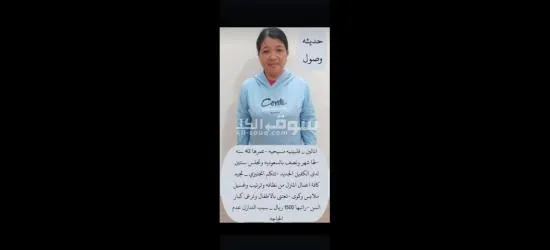 يوجد لدينا عاملات لتنازل وطباخات ومربيات للتنازل - 9
