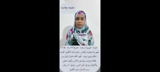 يوجد لدينا عاملات لتنازل وطباخات ومربيات للتنازل - 12