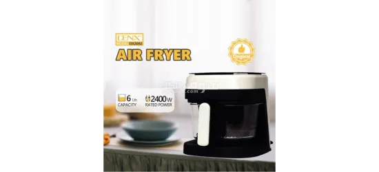 مقلاه الهوائية Denx2400وات