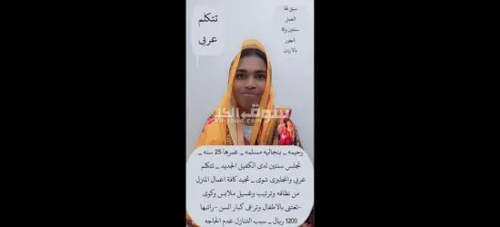 يوجد لدينا عاملات لتنازل وطباخات - 2