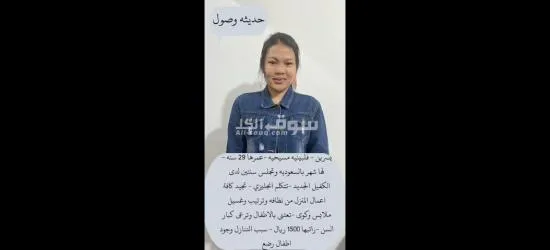 يوجد لدينا عاملات لتنازل وطباخات - 3
