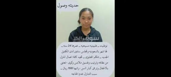 يوجد لدينا عاملات لتنازل وطباخات - 4