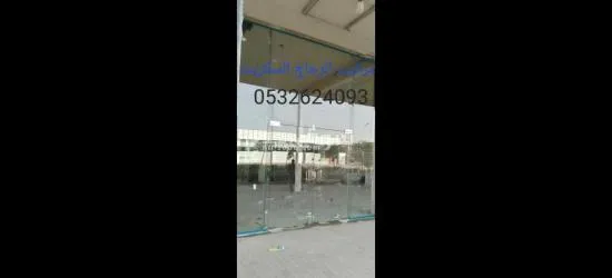 لتركيب وخدمات الزجاج السكريت - 4