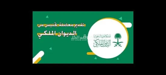 تجنيس مواليد المملكه  تجنيس زوجة مواطن طلب تجنيس