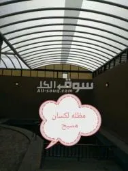 الرياض - 12