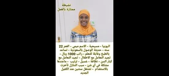 اثوبيا طبااااااااخه ممتازه مره 0545936374