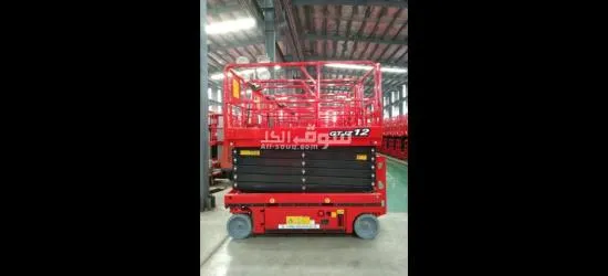 ايجار رافعات عمال رافعات مقصيه سيزرلفت للايجار - 3