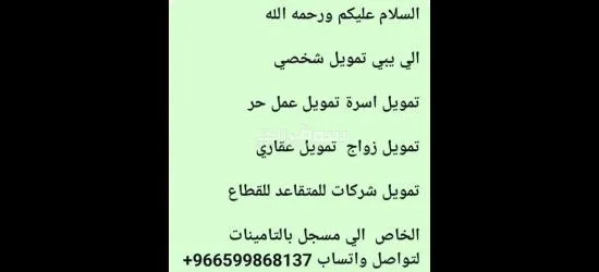 673839 - 2