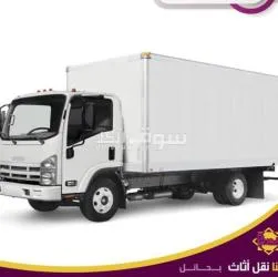 دينا نقل عفش حي النخيل 0537925327