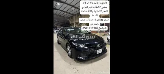 الطائف - 19