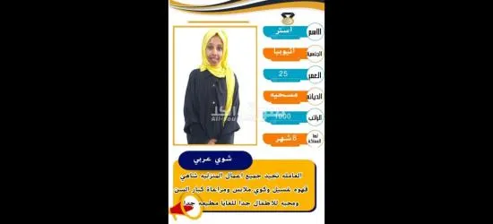 عاملات منزليه للتنازل للتواصل مع ام جاسر واتساب 0571561520