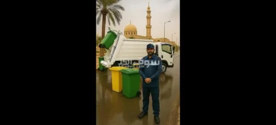 ضاغط النفايات الهيدروليكي المتطور