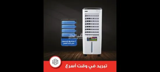 تكيف فريون 17.لتر بضمان عامين من سانفورد - 3