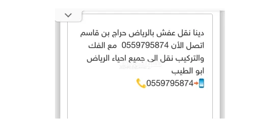 شراء المكيفات المستعمله - 3