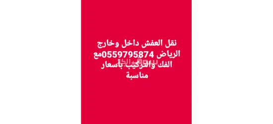 شراء المكيفات المستعمله - 5