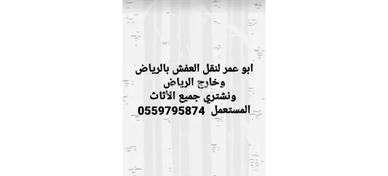 شراء المكيفات المستعمله - 9