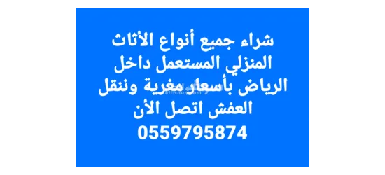 شراء المكيفات المستعمله - 10