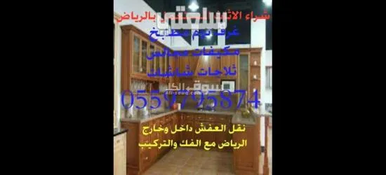 شراء المكيفات المستعمله - 11