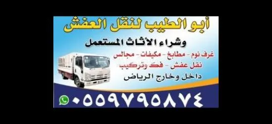 شراء المكيفات المستعمله - 13