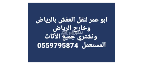 شراء المكيفات المستعمله - 16